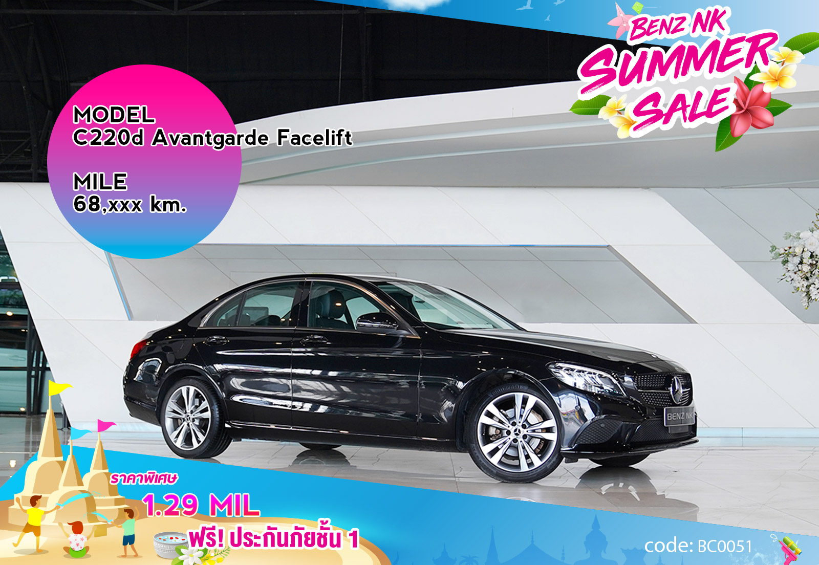 C220d Avantgarde Facelift